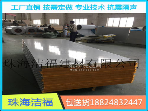 佛山玻璃棉夾芯板 珠海市潔福建材公司產(chǎn)品解析