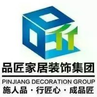 品匠裝飾 匠心獨運，構筑理想空間的藝術